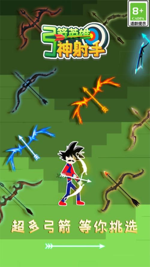 大侠神射手手游下载_大侠神射手官网下载_手机安卓苹果app