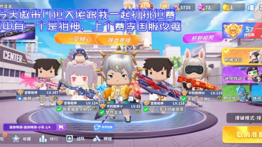 大佬枪战手游下载_大佬枪战官网下载_手机安卓苹果app