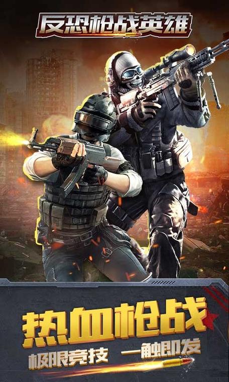 大佬枪战手游下载_大佬枪战官网下载_手机安卓苹果app