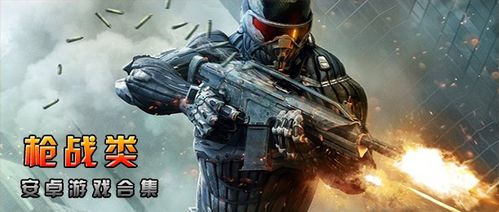 大佬枪战6手游下载_大佬枪战6官网下载_手机安卓苹果app