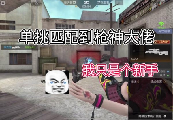 大佬枪战5手游下载_大佬枪战5官网下载_手机安卓苹果app