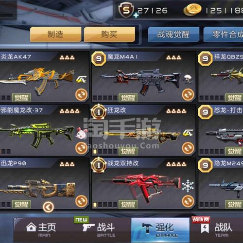 大佬枪战5手游下载_大佬枪战5官网下载_手机安卓苹果app