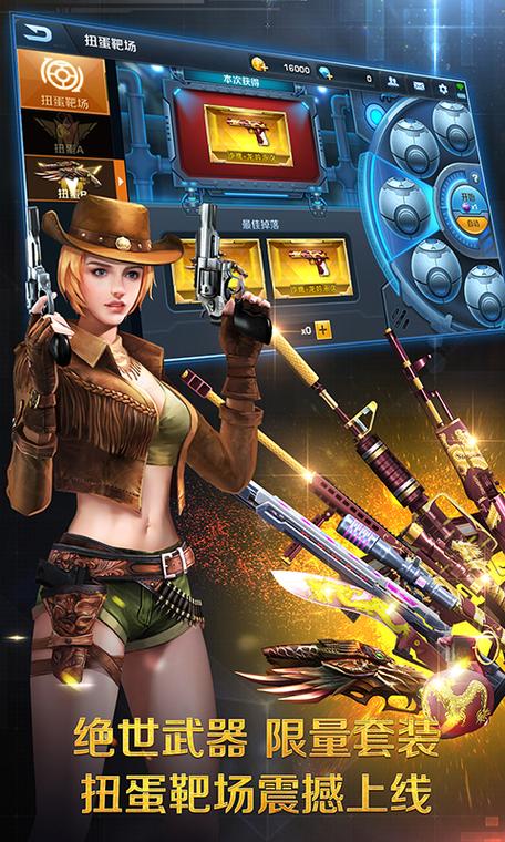 大佬枪战3手游下载_大佬枪战3官网下载_手机安卓苹果app