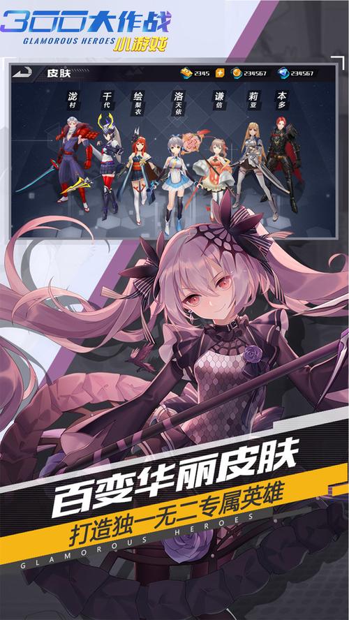 大作战游戏下载_大作战官网下载_安卓苹果手游