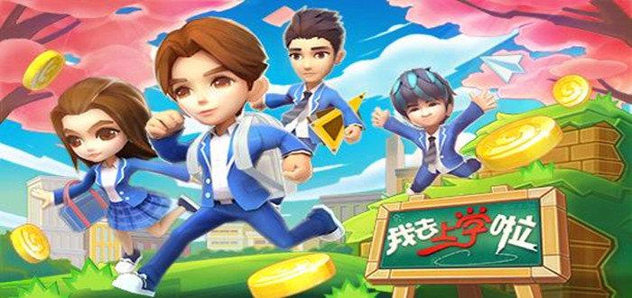 开心上学填颜色手游下载_开心上学填颜色官网下载_手机安卓苹果app