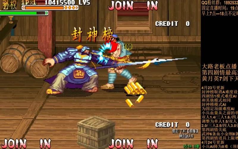 开局一杆游下载_开局一杆枪官网下载_手机安卓苹果app