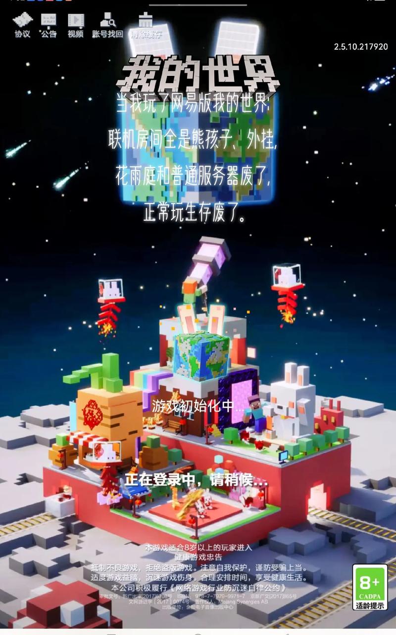 开学啦游戏下载_开学啦手游下载_开学啦安卓苹果app