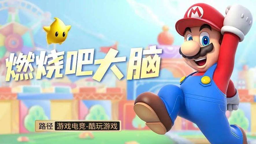 开动脑筋离开教游戏下载_开动脑筋离开教安卓下载_开动脑筋离开教苹果下载