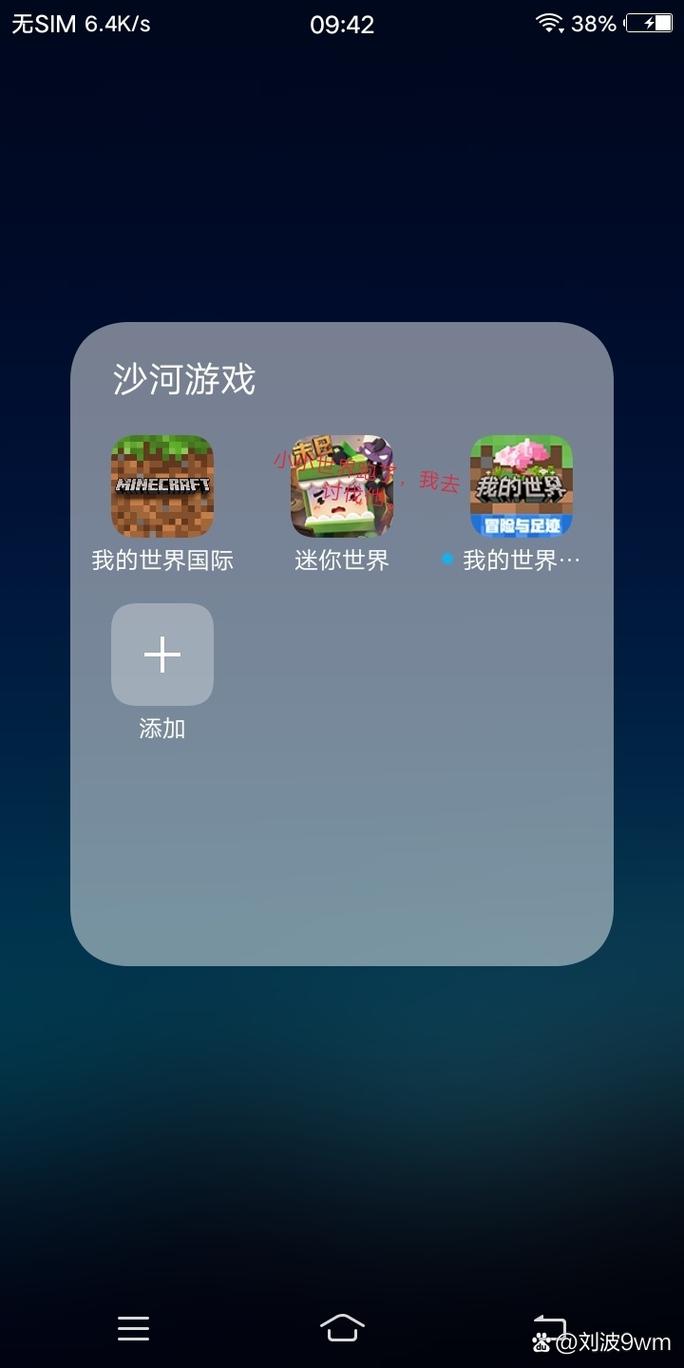 建造小小世界2手游下载_建造小小世界2官网下载_手机安卓苹果app