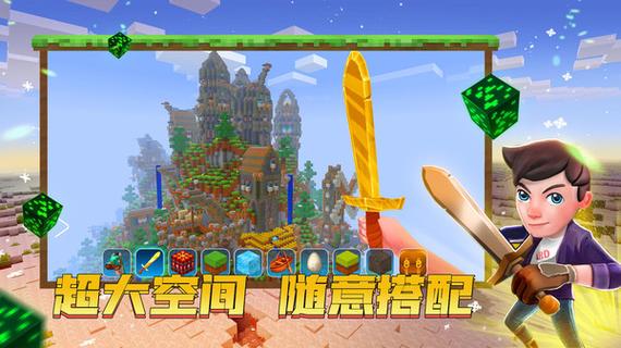 建造小小世界2手游下载_建造小小世界2官网下载_手机安卓苹果app