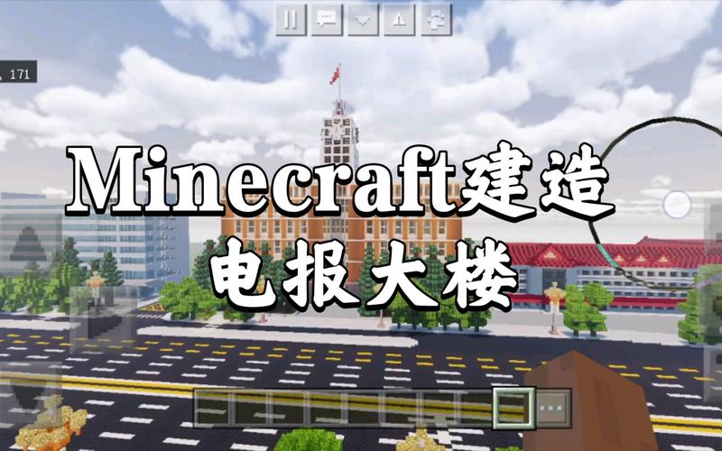 建造大厦游戏下载_建造大厦官网下载_安卓苹果app