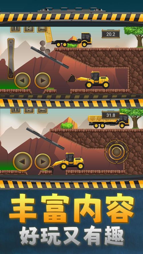 建筑大吊车手游下载_建筑大吊车官网下载_手机安卓苹果app