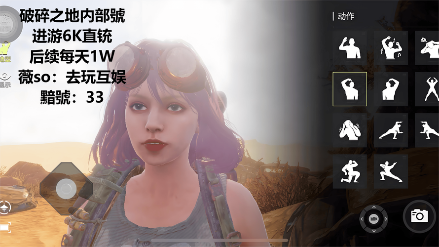 废墟求生无敌版手游下载_废墟求生无敌版官网下载_手机安卓苹果app