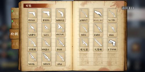 废弃纸箱的归途手游下载_废弃纸箱的归途官网下载_手机安卓苹果app