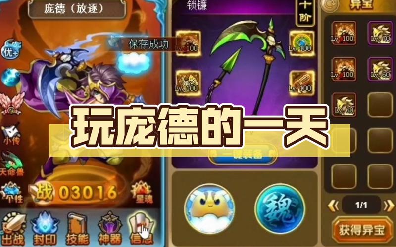 庞德小狗玩拼图游戏下载_庞德小狗玩拼图官网下载_手机安卓苹果app