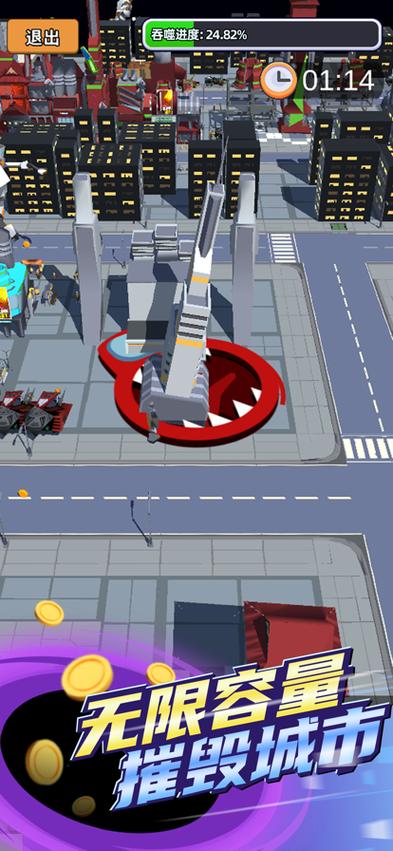 入侵游戏公司无敌版手游下载_入侵游戏公司无敌版官网下载_手机安卓苹果app