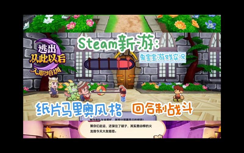 兔宝的马里奥世界2手游下载_兔宝的马里奥世界2官网下载_手机安卓苹果app