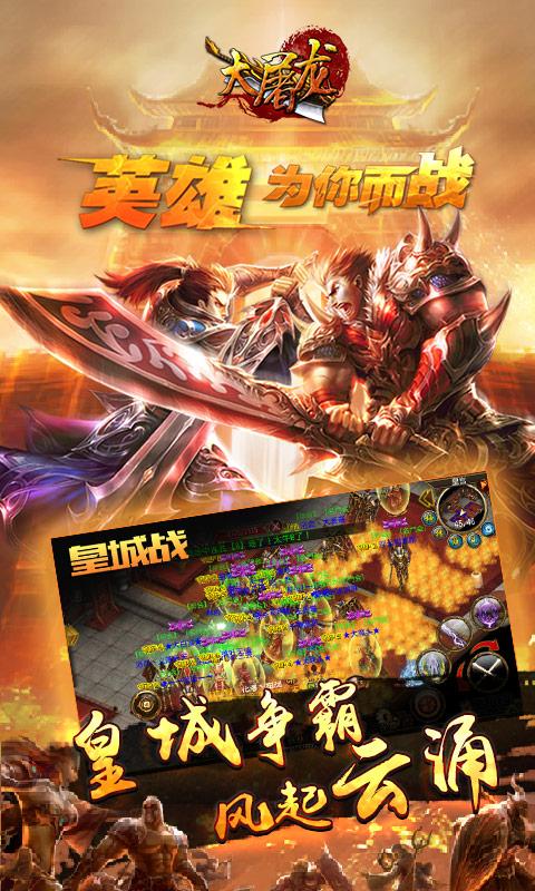 兔宝大闯关3手游下载_兔宝大闯关3官网下载_手机安卓苹果app