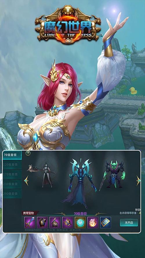 兔子魔幻世界手游下载_兔子魔幻世界官网下载_手机安卓苹果app