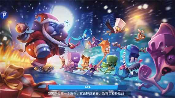 兔子闯关手游下载_兔子闯关官网下载_手机安卓苹果app