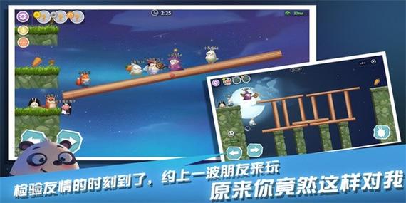 兔子闯关手游下载_兔子闯关官网下载_手机安卓苹果app