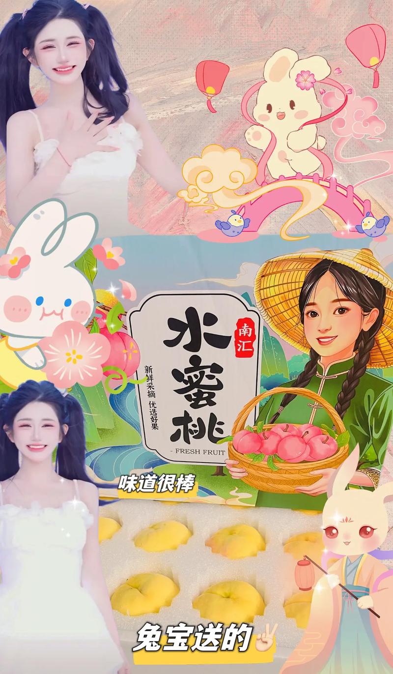 兔宝大闯关2手游下载_兔宝大闯关2官网下载_手机安卓苹果app