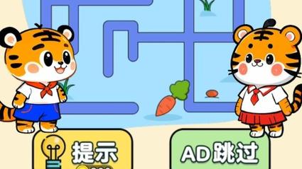 兔子解救胡萝卜游戏下载_兔子解救胡萝卜手游下载_兔子解救胡萝卜安卓苹果app