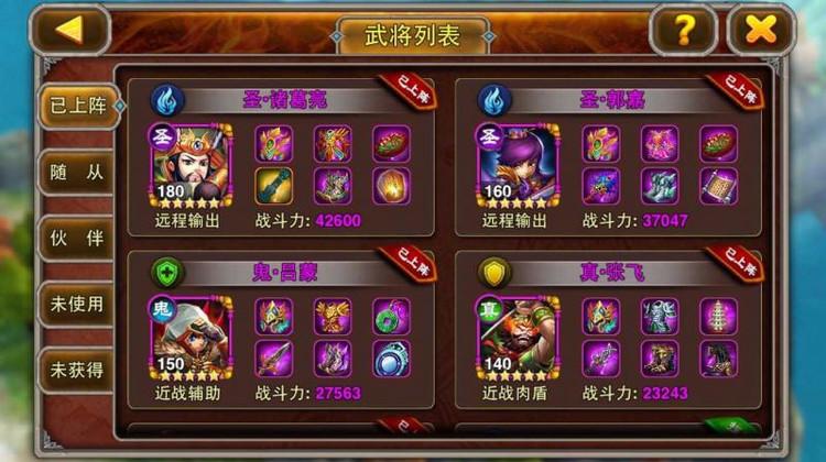 盖帽王游戏官网下载app_盖帽王手游攻略_安卓苹果最新版本