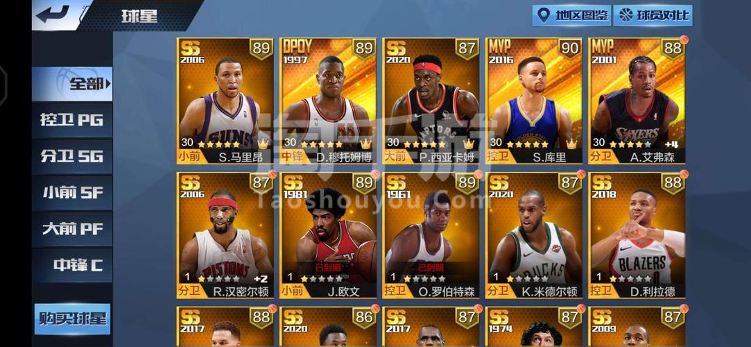 盖帽王游戏官网下载app_盖帽王手游攻略_安卓苹果最新版本