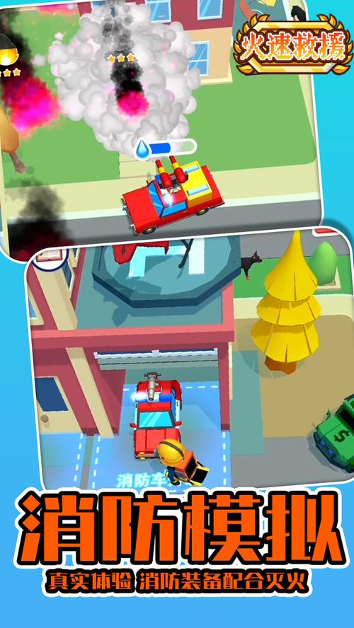 改装车火速驾驶游戏下载安卓苹果最新版本_改装车火速驾驶手游攻略_改装车火速驾驶官网下载