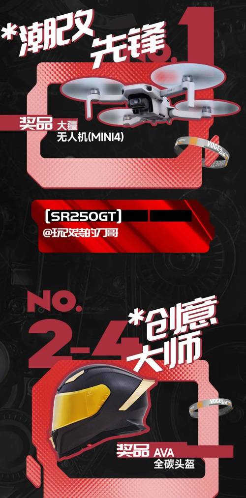 改装车比赛2官方下载app_改装车比赛2手游玩法_安卓苹果最新版