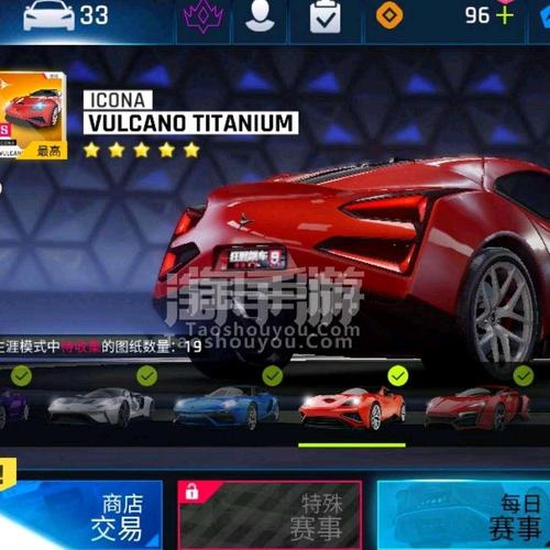 改装车保龄球赛游戏下载_改装车保龄球赛手游攻略_安卓苹果最新版本