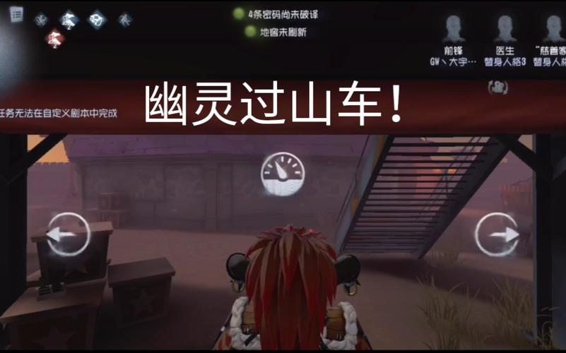 幽灵过山车游戏下载_幽灵过山车手游下载_幽灵过山车安卓苹果app