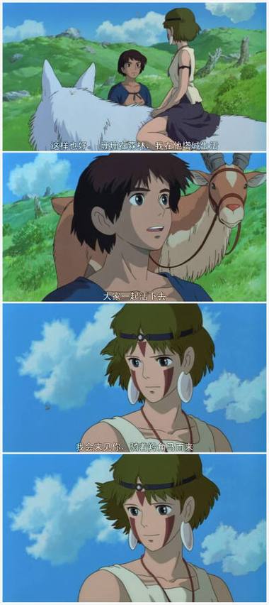 幽灵公主大冒险手游下载_幽灵公主大冒险官网下载_手机安卓苹果app