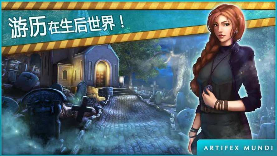 幽灵之旅无敌版手游下载_幽灵之旅无敌版官网下载_手机安卓苹果app