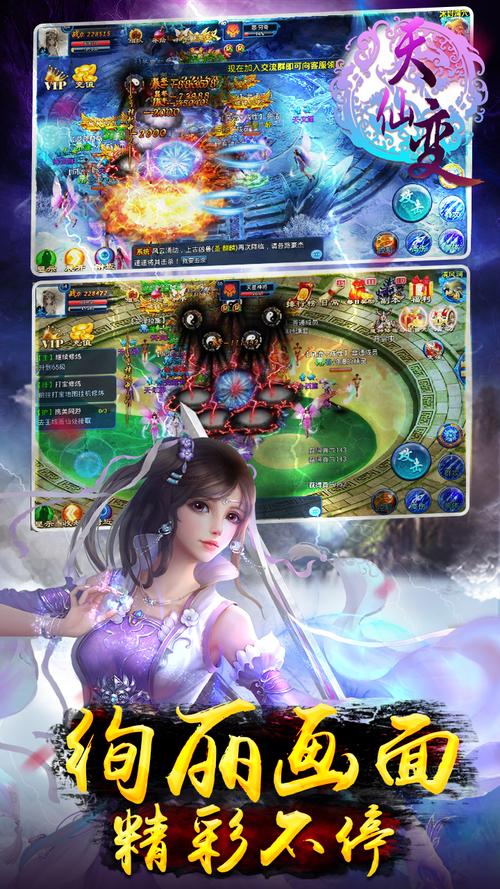 幽灵位移选关版手游下载_幽灵位移选关版官网下载_手机安卓苹果app