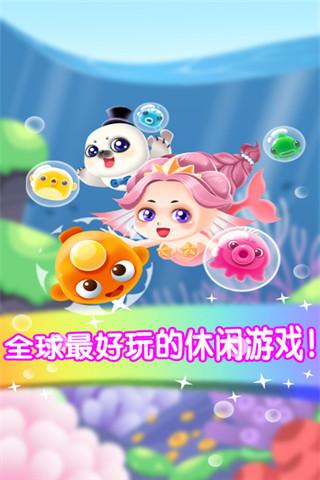 公主大营救2手游下载_公主大营救2官网下载_手机安卓苹果app