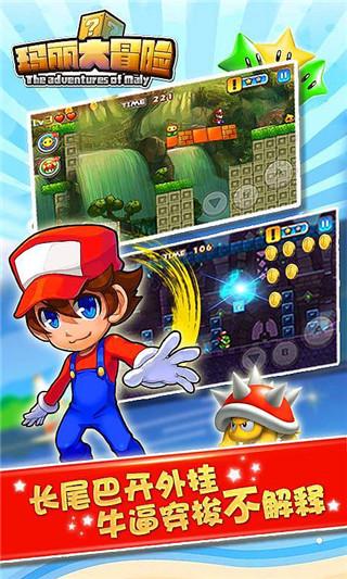 公主大冒险手游下载_公主大冒险官网下载_手机安卓苹果app