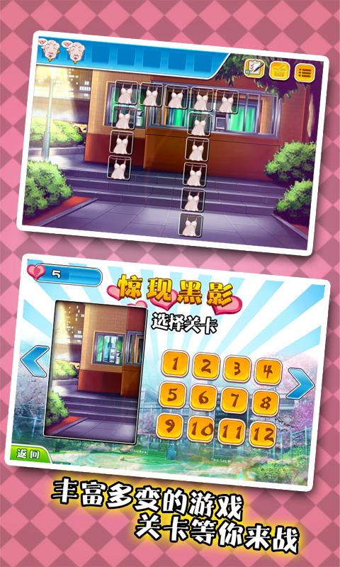 公主大盗手游下载_公主大盗官网下载_手机安卓苹果app