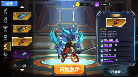 全能机甲游戏下载_全能机甲官网下载_手机安卓苹果app