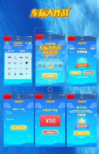 改造车H5游戏下载页_改造车H5安卓苹果最新版