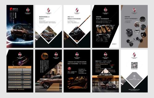 改造车H5游戏下载页_改造车H5安卓苹果最新版