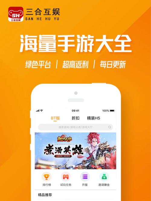 改造车H5游戏下载页_改造车H5安卓苹果最新版