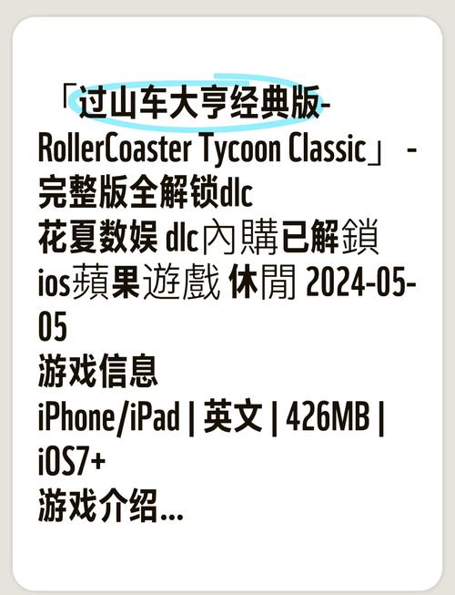 富翁赛车游戏下载_富翁赛车手游攻略_安卓苹果最新版本