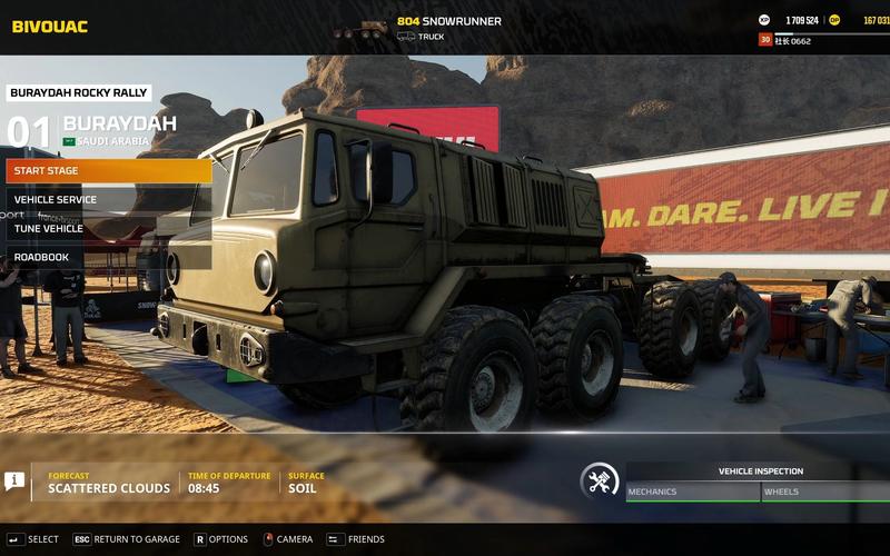 复古雪地拉力赛官网下载app_复古雪地拉力赛手游攻略_安卓苹果最新版本