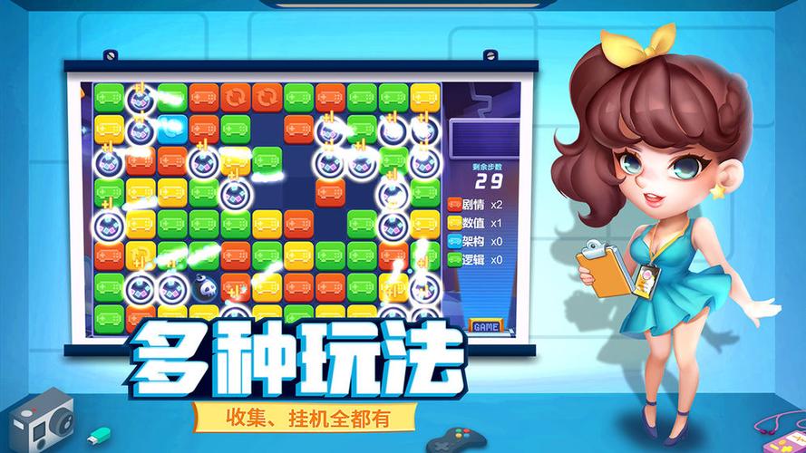 复古投篮挑战游戏官网下载app_复古投篮挑战手游攻略_安卓苹果最新版本