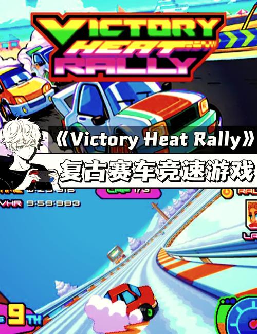 复古赛车游戏官网下载app_复古赛车手游攻略_安卓苹果最新版本