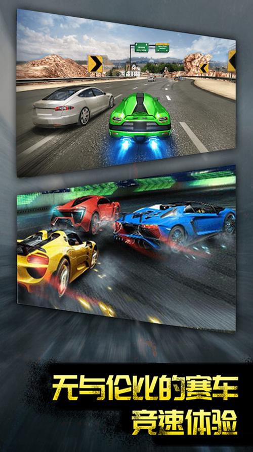 复古赛车手竞速传奇游戏官网下载app_复古赛车手手游玩法_安卓苹果最新版本