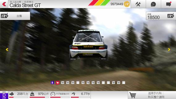 复古拉力赛车游戏官网下载app_复古拉力赛车手游攻略_安卓苹果最新版本