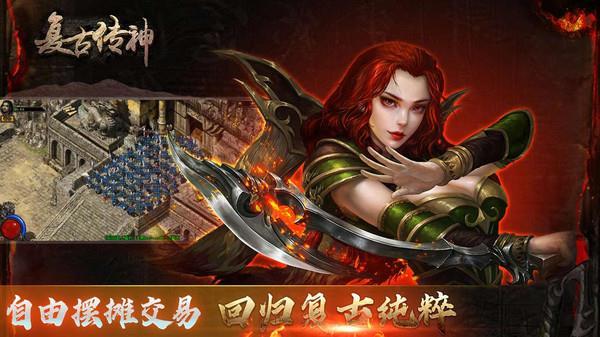 复古公路游戏官网下载app_复古公路手游攻略_安卓苹果最新版本